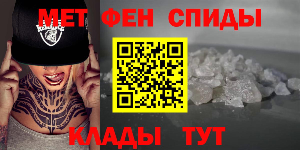 Амфетамин  Amphetamine 97%  Вход с VPN  Ступино 