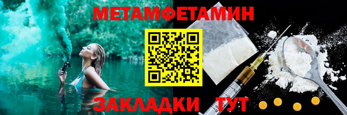 Амфетамин VHQ Ступино