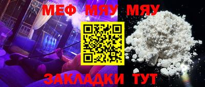 ALPHA PVP Моздок