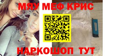 ALPHA PVP Моздок