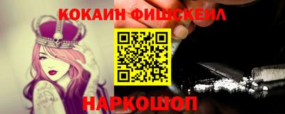 ALPHA PVP Моздок