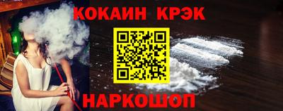 дурь Можайск