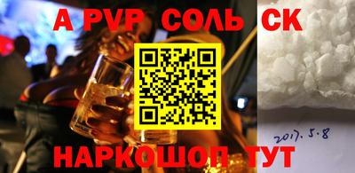 дурь Можайск
