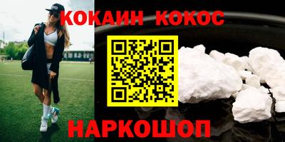 ALPHA PVP Моздок