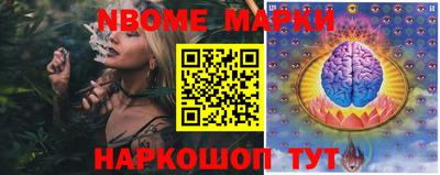 дурь Можайск