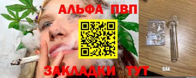 дурь Можайск
