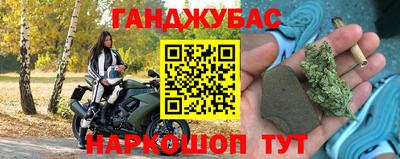 дурь Можайск