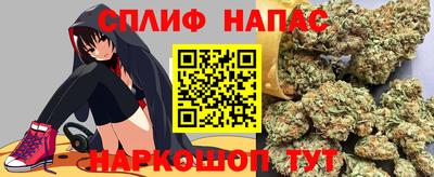 дурь Можайск