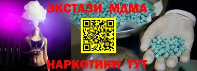 ALPHA PVP Моздок