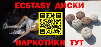 дурь Можайск