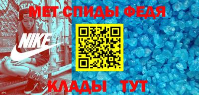 ALPHA PVP Моздок
