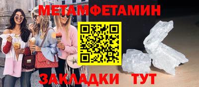 ALPHA PVP Моздок