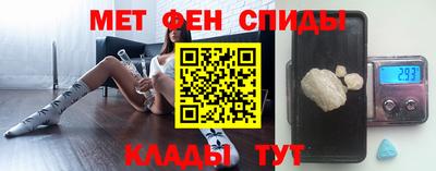 ALPHA PVP Моздок