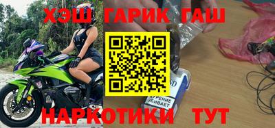 дурь Можайск