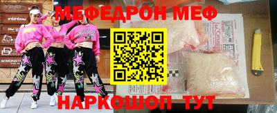 дурь Можайск