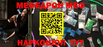 дурь Можайск
