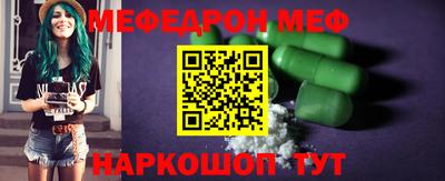 ALPHA PVP Моздок