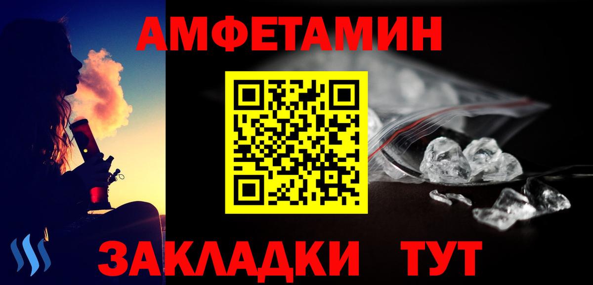 Первитин мет Ступино