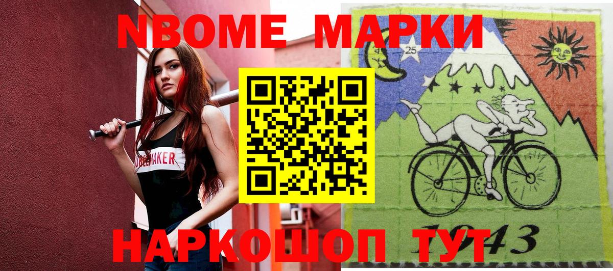 Гашиш  Ступино  МДМА  COCAIN  Меф МЯУ МЯУ   Экстази  Марихуана  Вход с VPN  LSD-25 