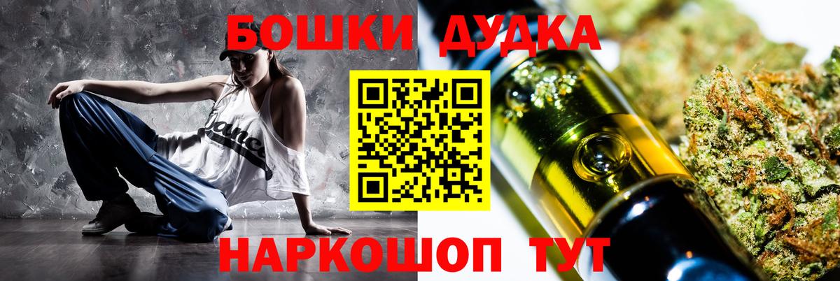 Каннабис Bruce Banner Ступино