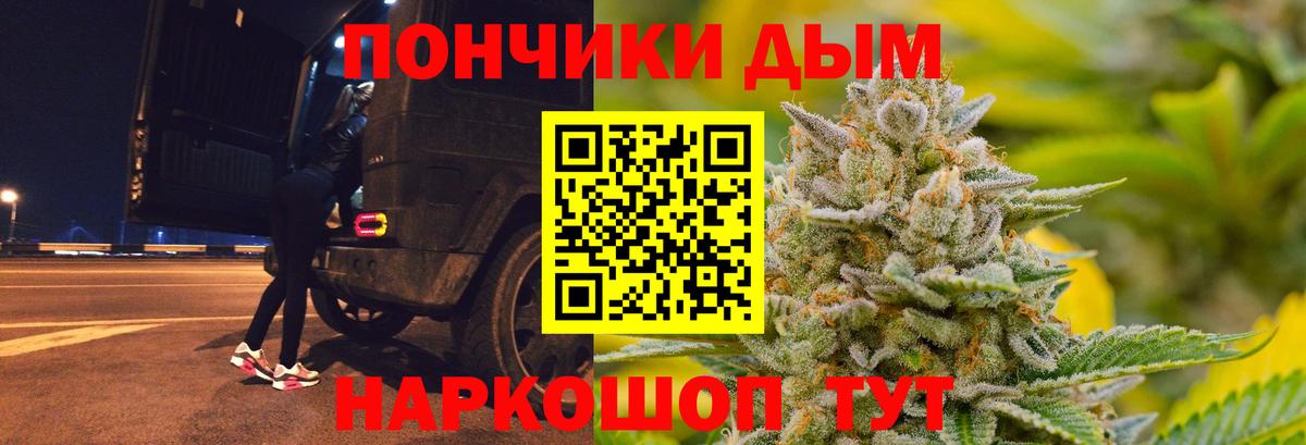 Каннабис планчик  Канабис LSD WEED  Ступино  МАРИХУАНА MAZAR  Вход с VPN 